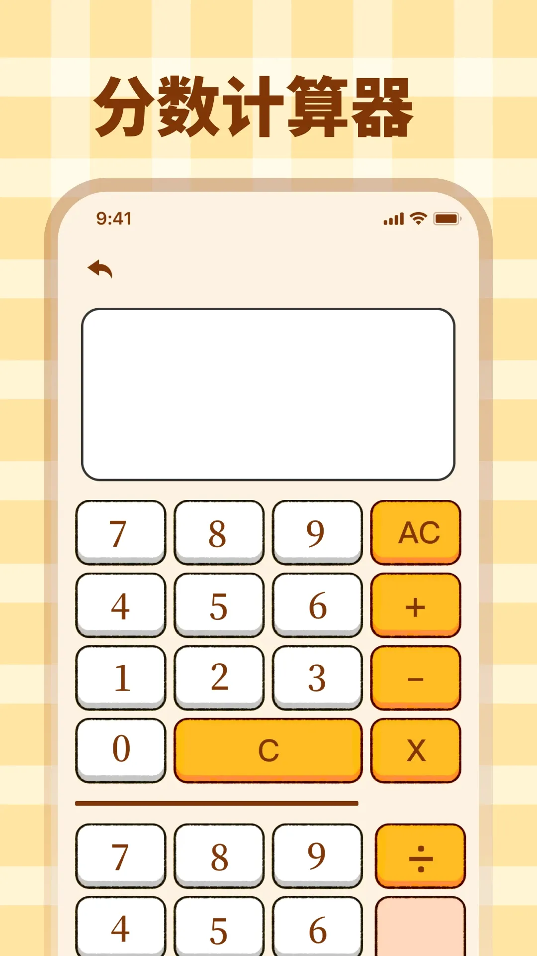 ������Ultra2026�ٷ����°汾v3.1.13 ��׿���ͼ2