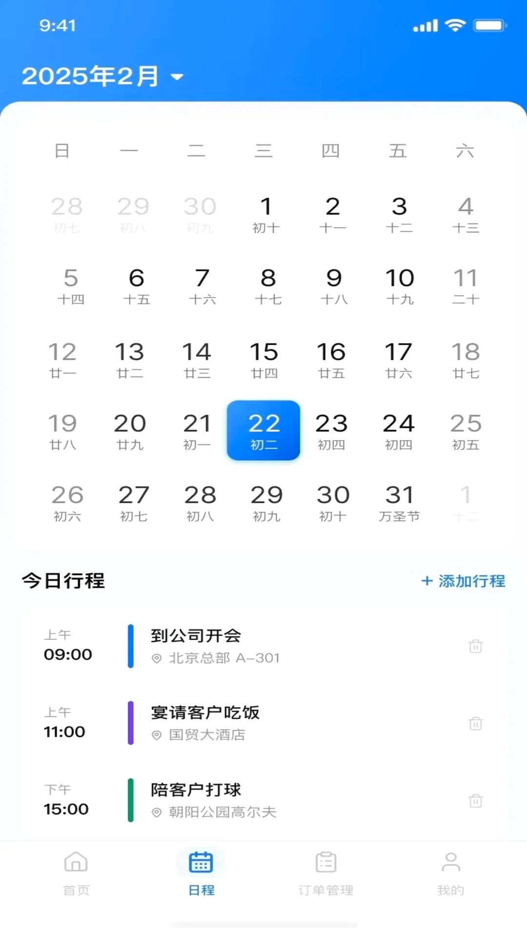 �𳵶�Ʊ���в�ѯ2026�ٷ����°汾v1.0.2 �ٷ����ͼ0