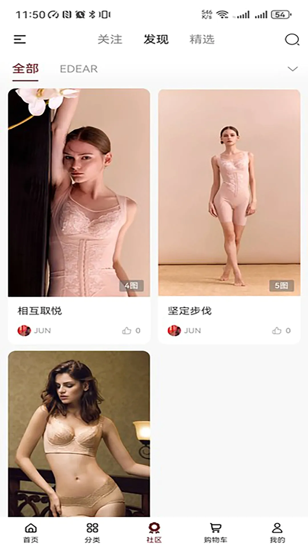 蝶源2026官方正版截图0