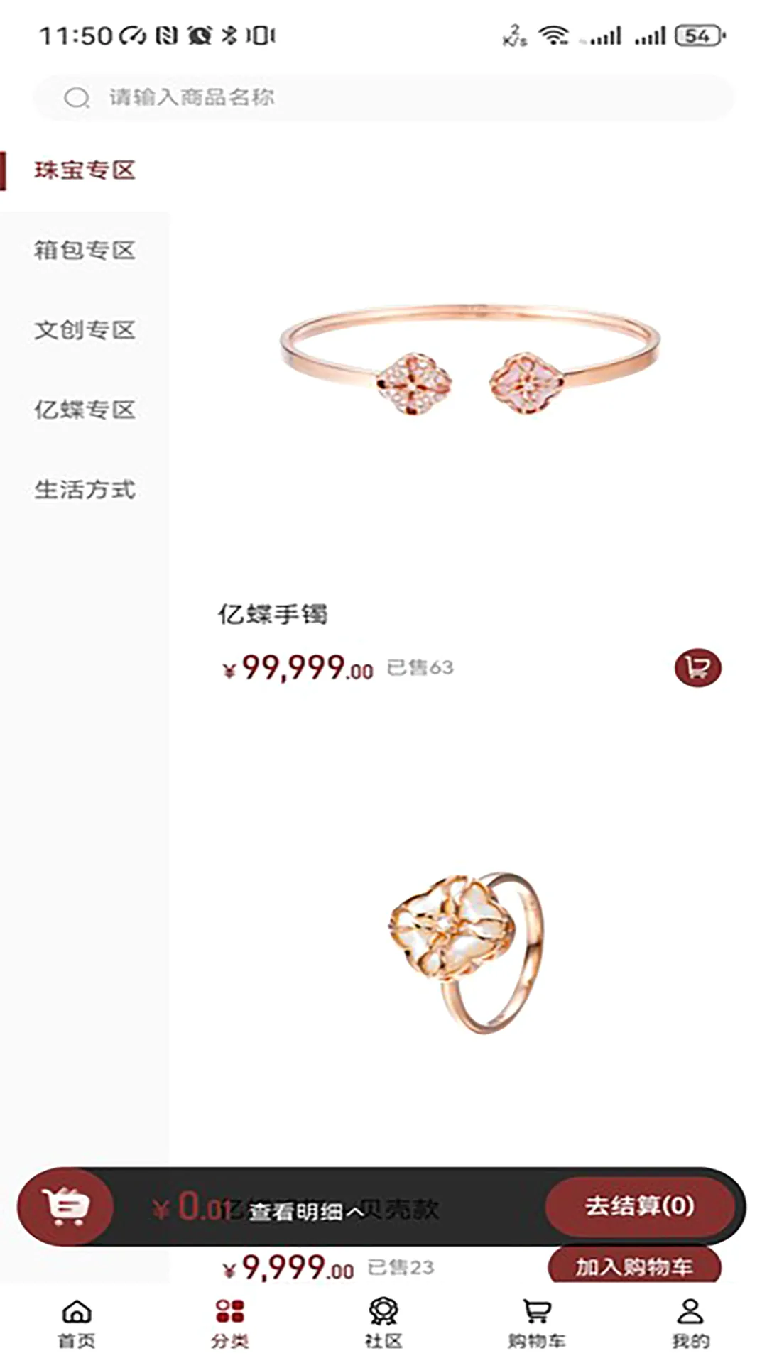蝶源2026官方正版截图3