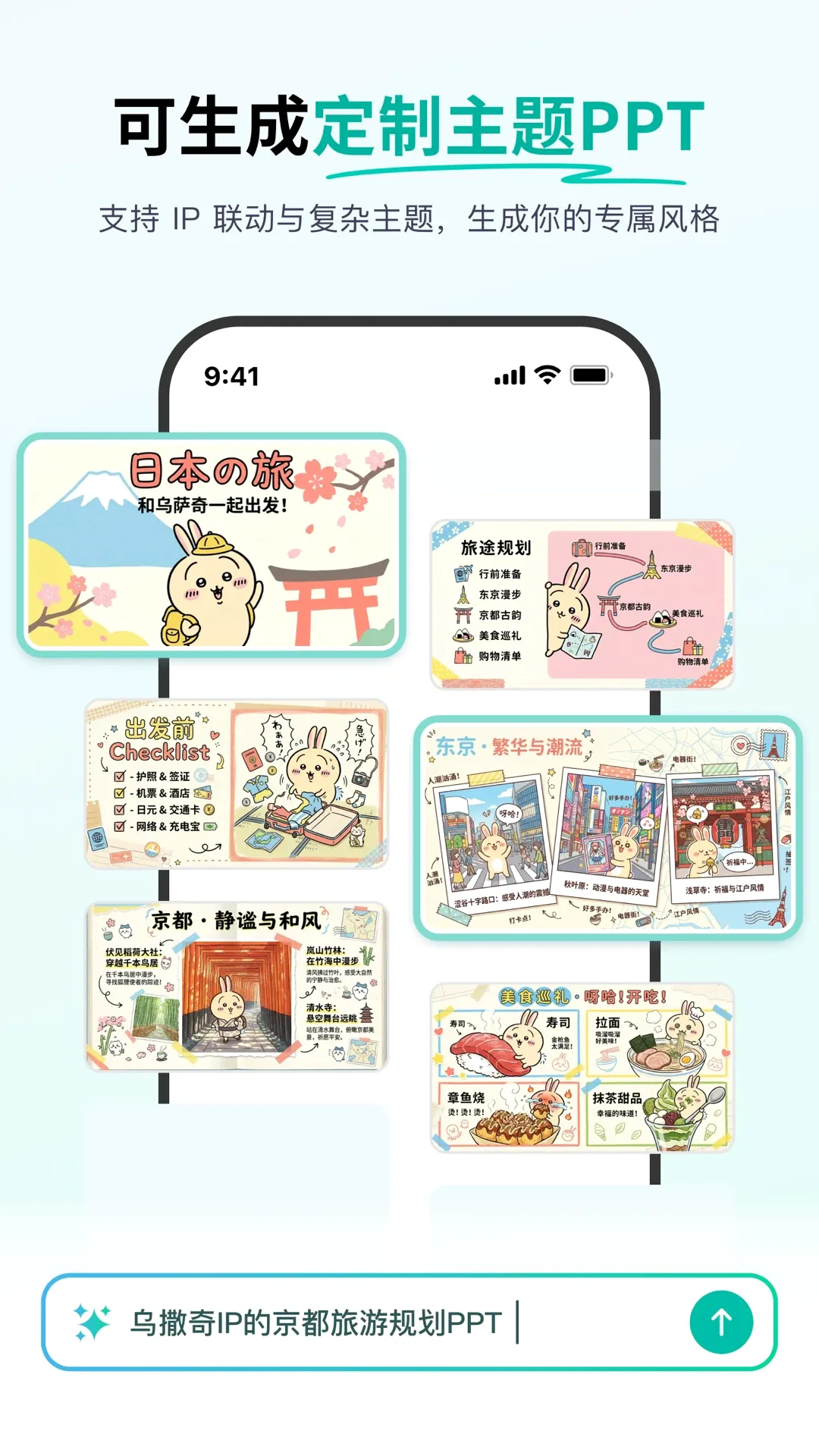 ���(ȫ�ܰ칫����)v1.1.6 �ֻ����ͼ0