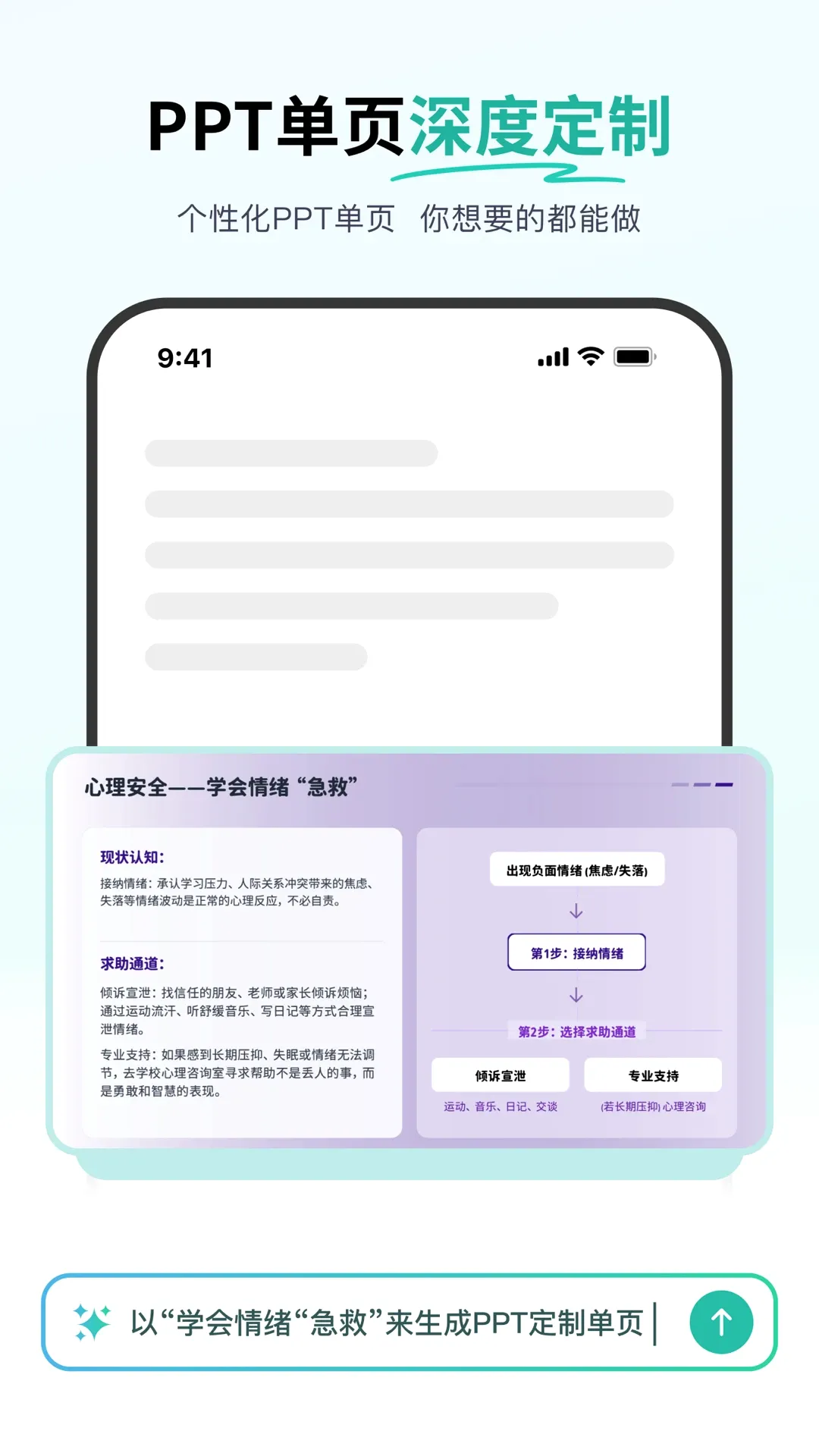 ���(ȫ�ܰ칫����)v1.1.6 �ֻ����ͼ2