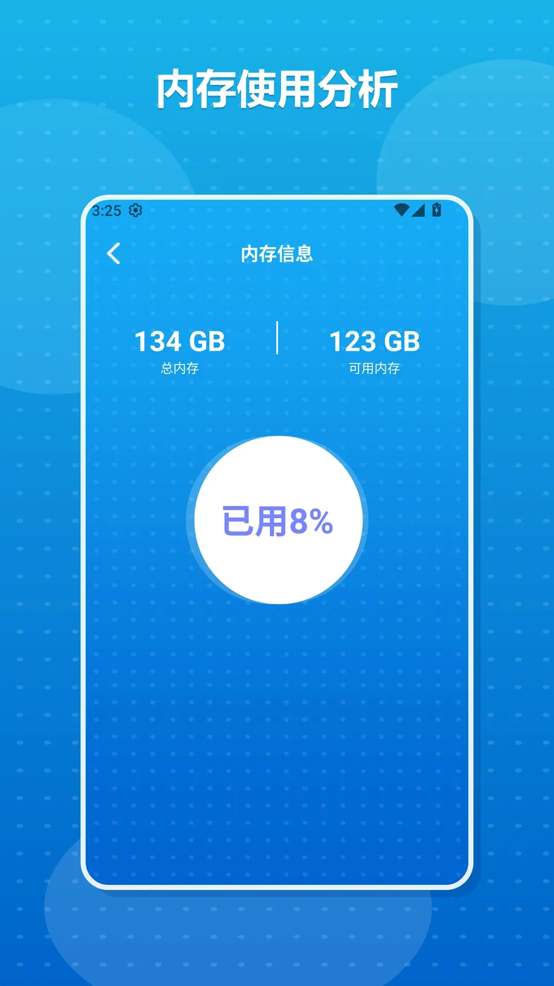���ȹ����䡢(�ֻ���������)v1.3 ��׿���ͼ0