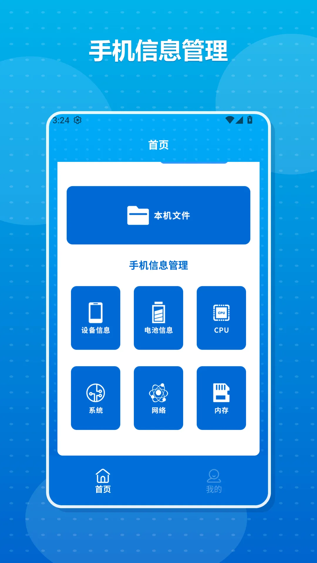 ���ȹ����䡢(�ֻ���������)v1.3 ��׿���ͼ2