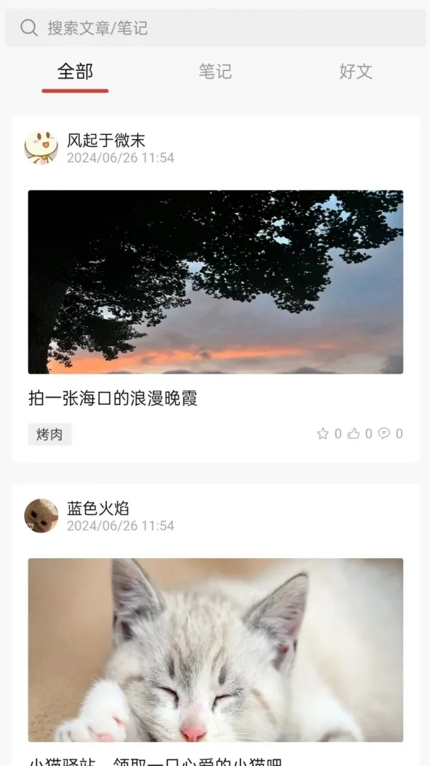 迅火优选平台2026最新版本 迅火优选平台2026最新版本