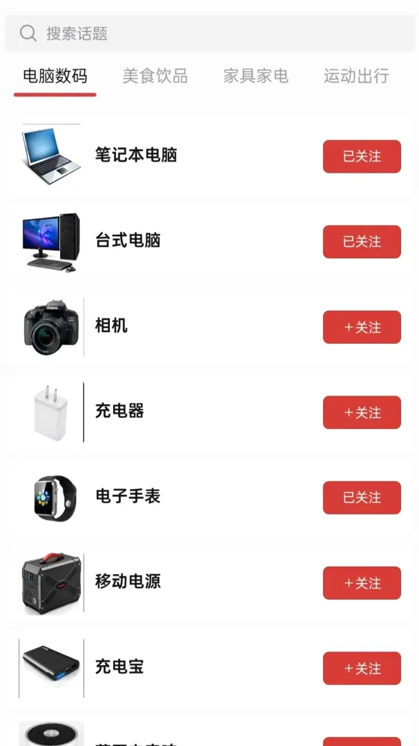 迅火优选平台2026最新版本 迅火优选平台2026最新版本