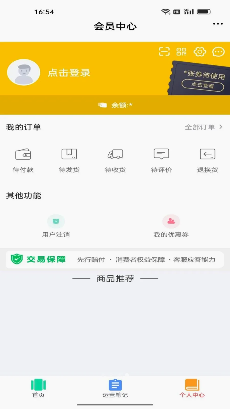 空压机2026官方最新版本v6.150.0 免费版截图0