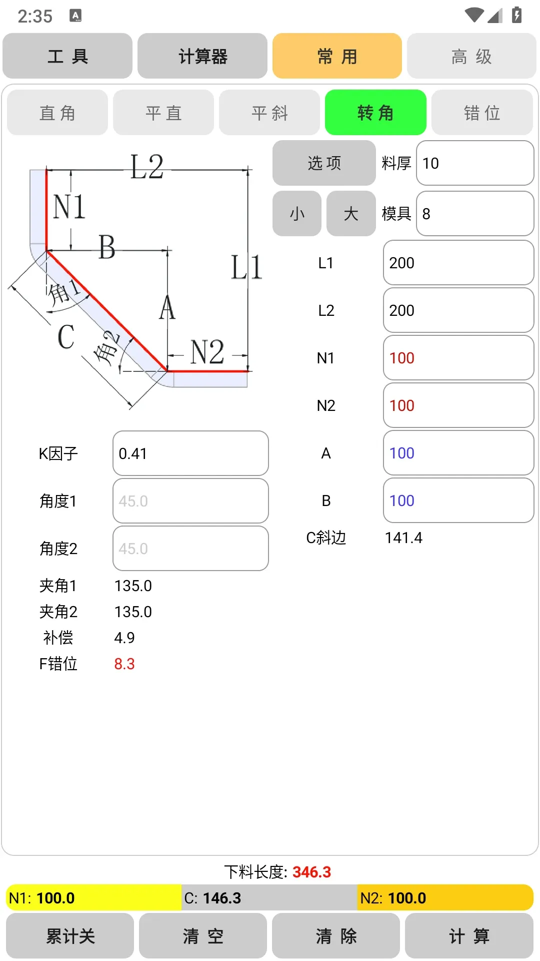 ĸ�Ź���2026���°汾v2.22 ��Ѱ��ͼ0