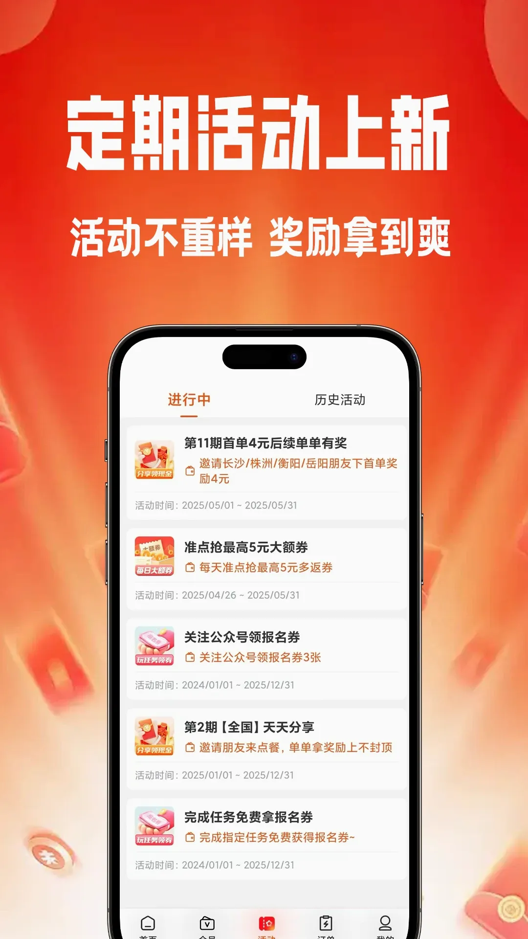 我养你GO2026最新版本v1.5.1 手机版截图2
