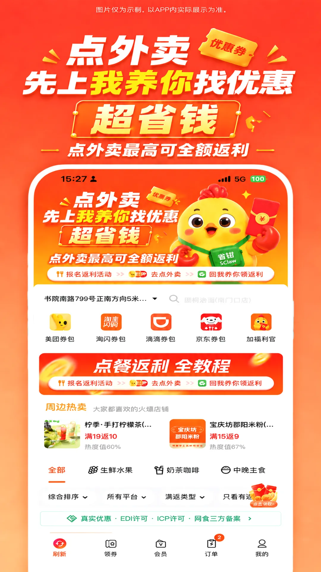 我养你GO2026最新版本 我养你GO2026最新版本