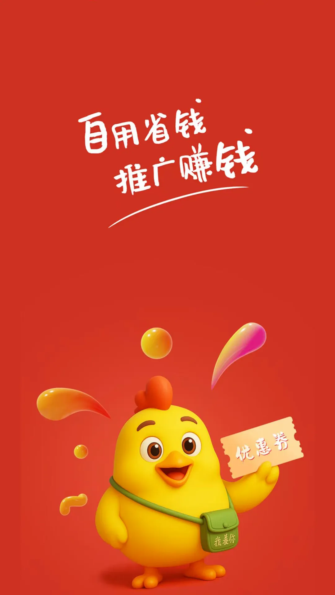 我养你GO2026最新版本 我养你GO2026最新版本