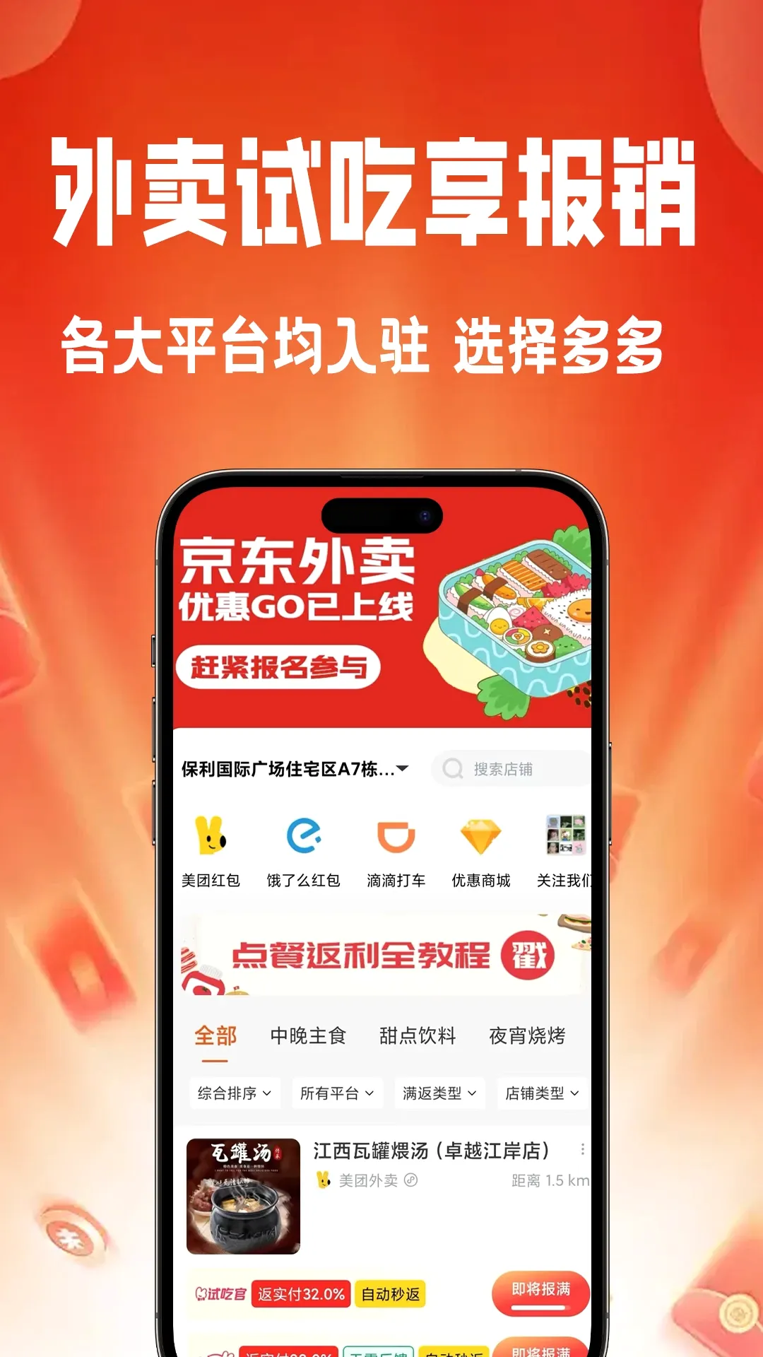 我养你GO2026最新版本 我养你GO2026最新版本