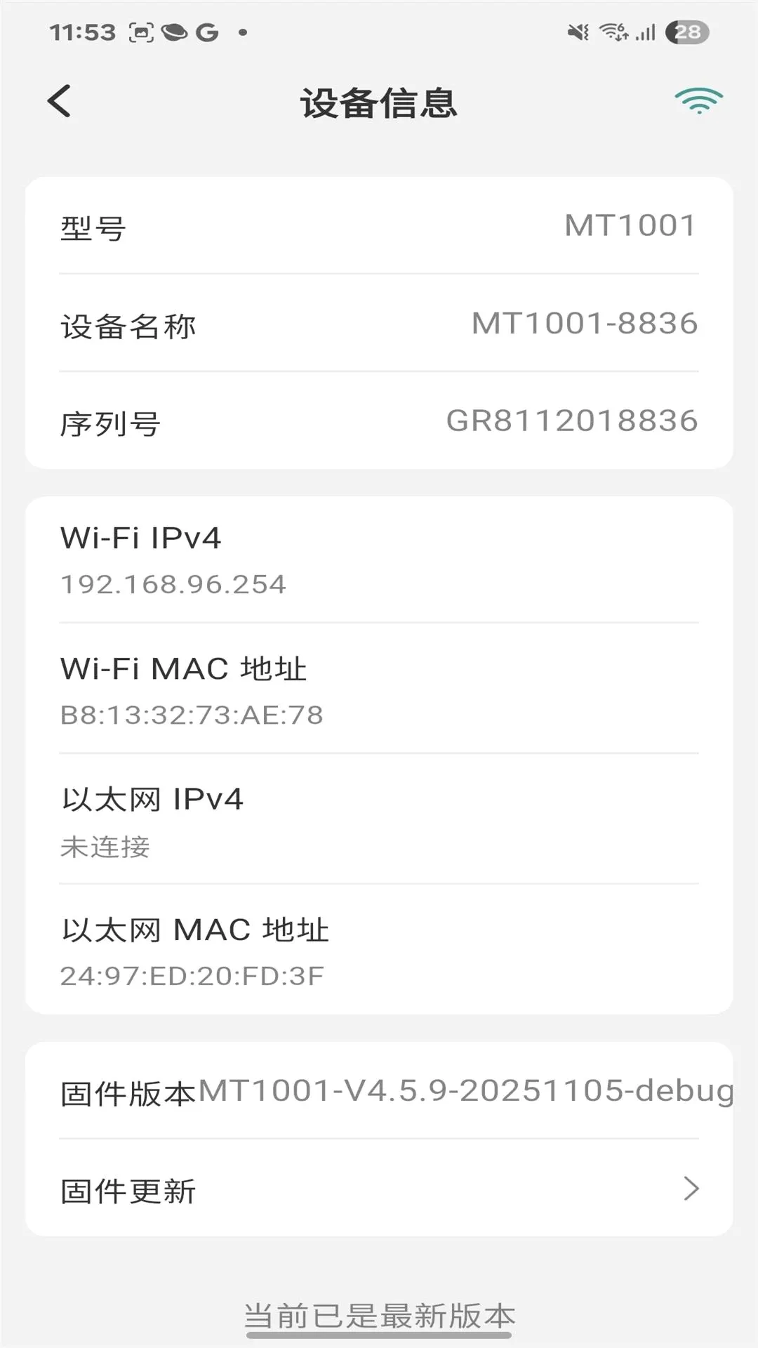 Kandao Meeting2026�ٷ����°汾v3.2.0 ��׿���ͼ0