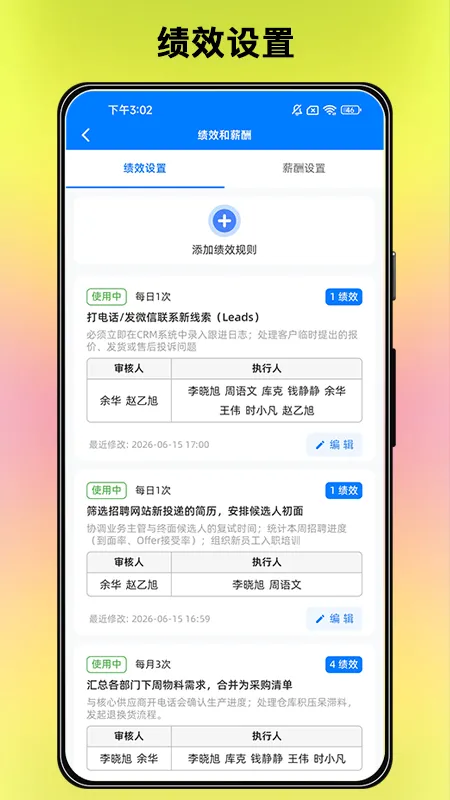 ai�Ƽ�Ч2026�ٷ����°汾v4.1.3 �ֻ����ͼ0