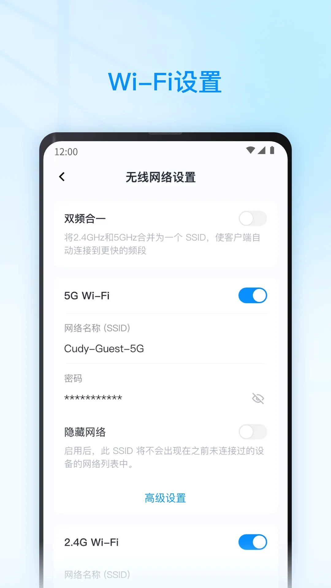 Cudy2026最新版本v1.5.0 安卓版截图1