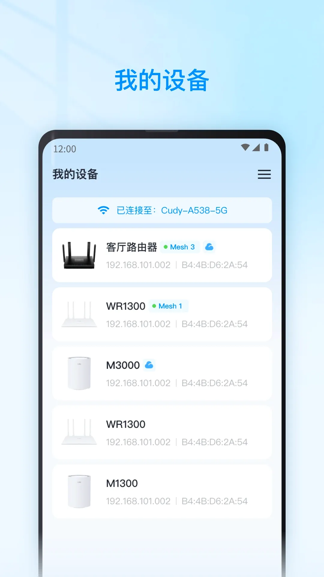 Cudy2026最新版本 Cudy2026最新版本