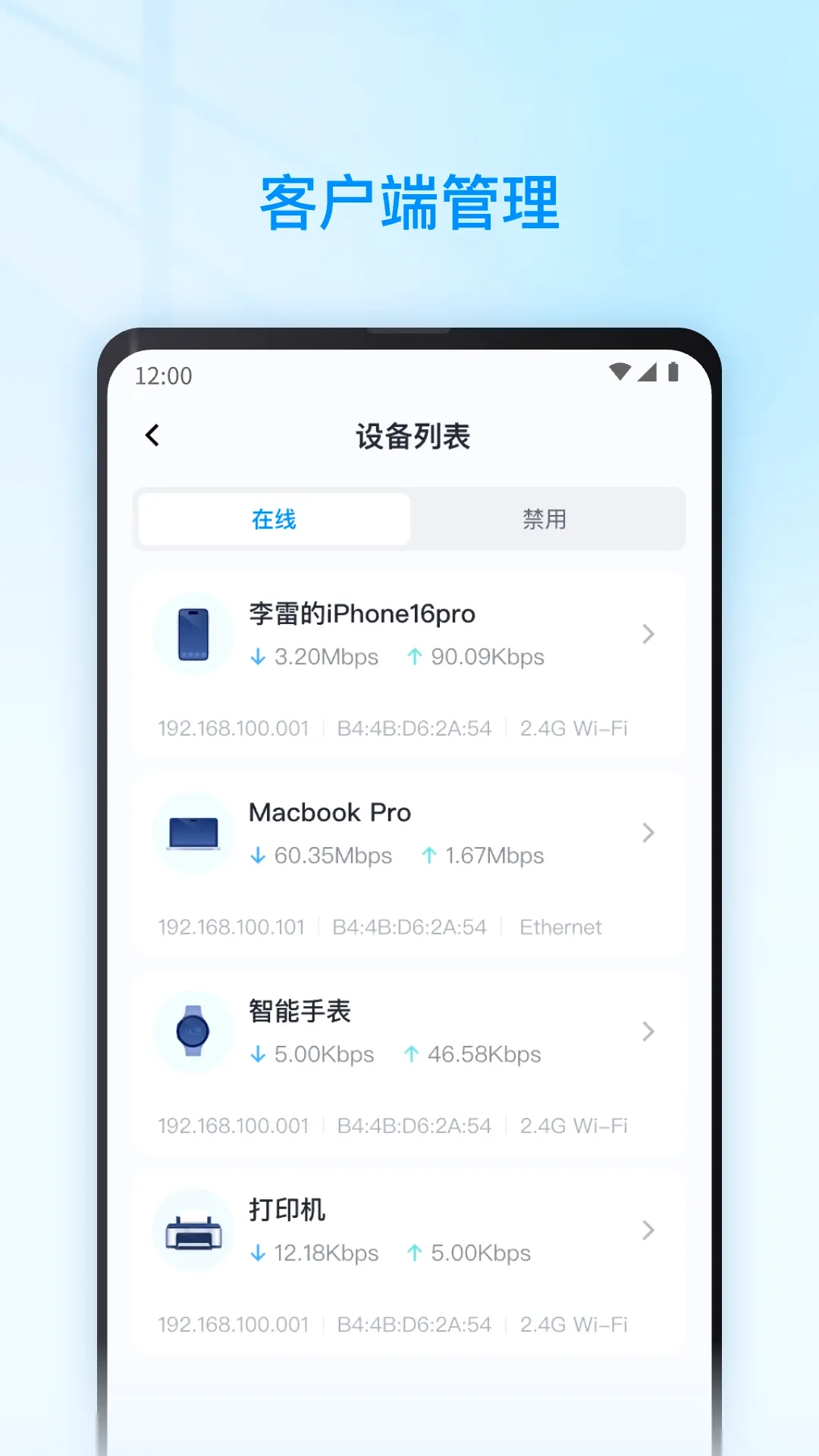 Cudy2026最新版本v1.5.0 安卓版截图0