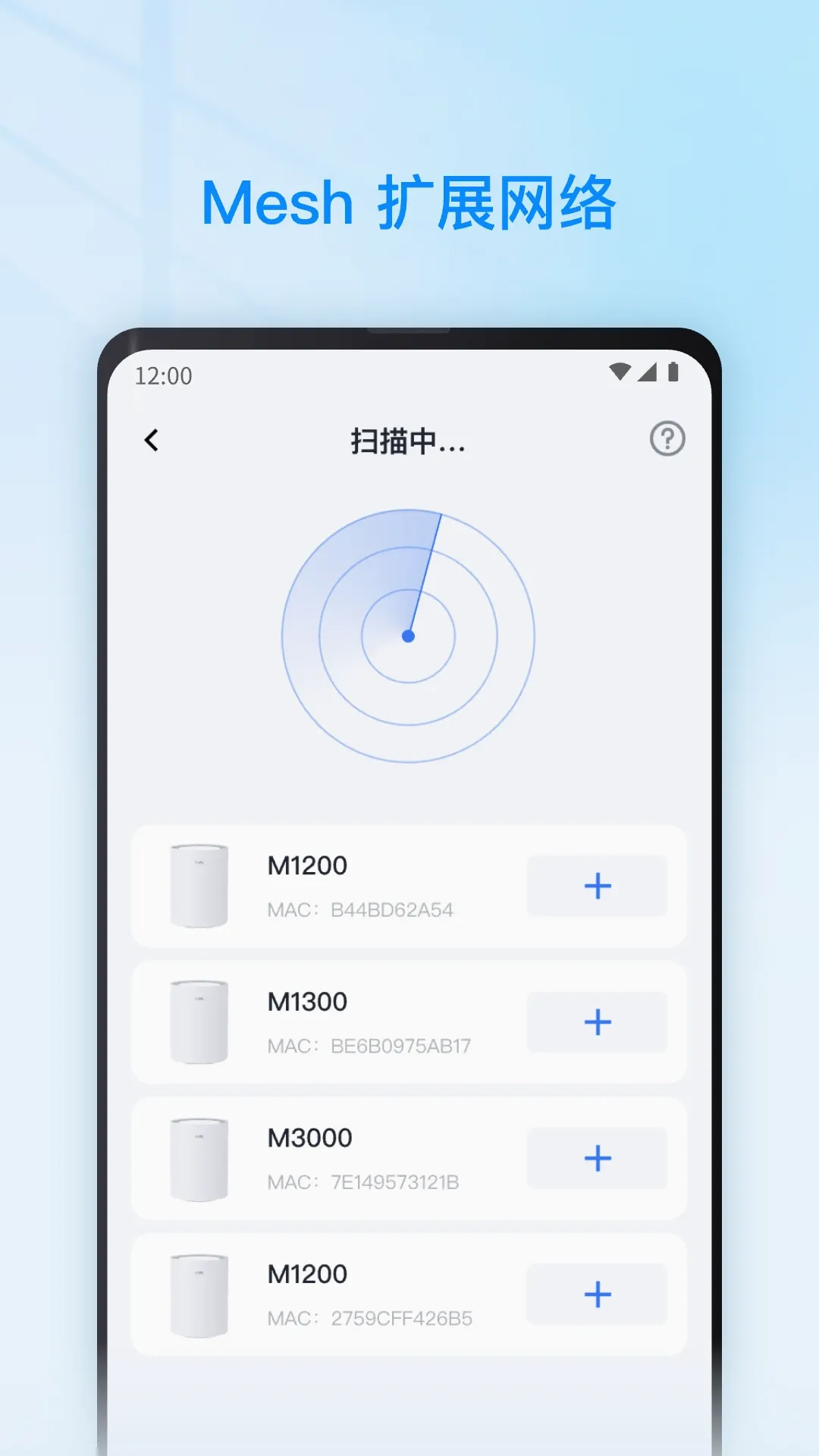 Cudy2026最新版本v1.5.0 安卓版截图2