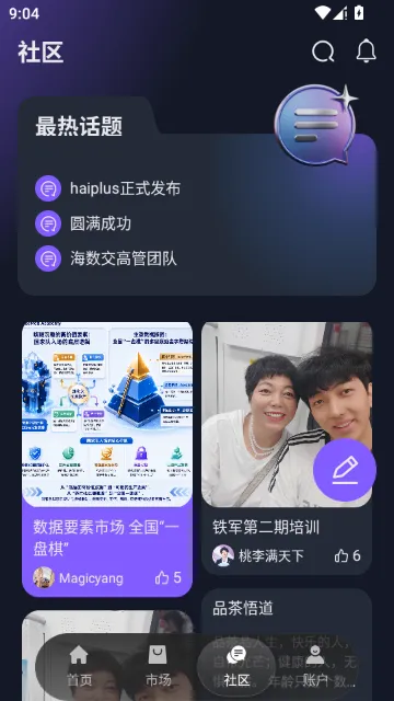 可拓(数据处理游戏平台) 可拓(数据处理游戏平台)