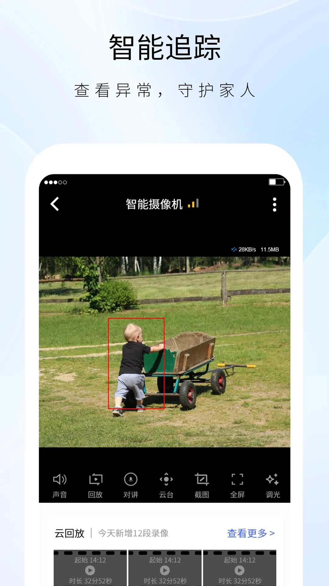 ʵʱ��2026�ٷ����°汾v1.40.5 ��Ѱ��ͼ0