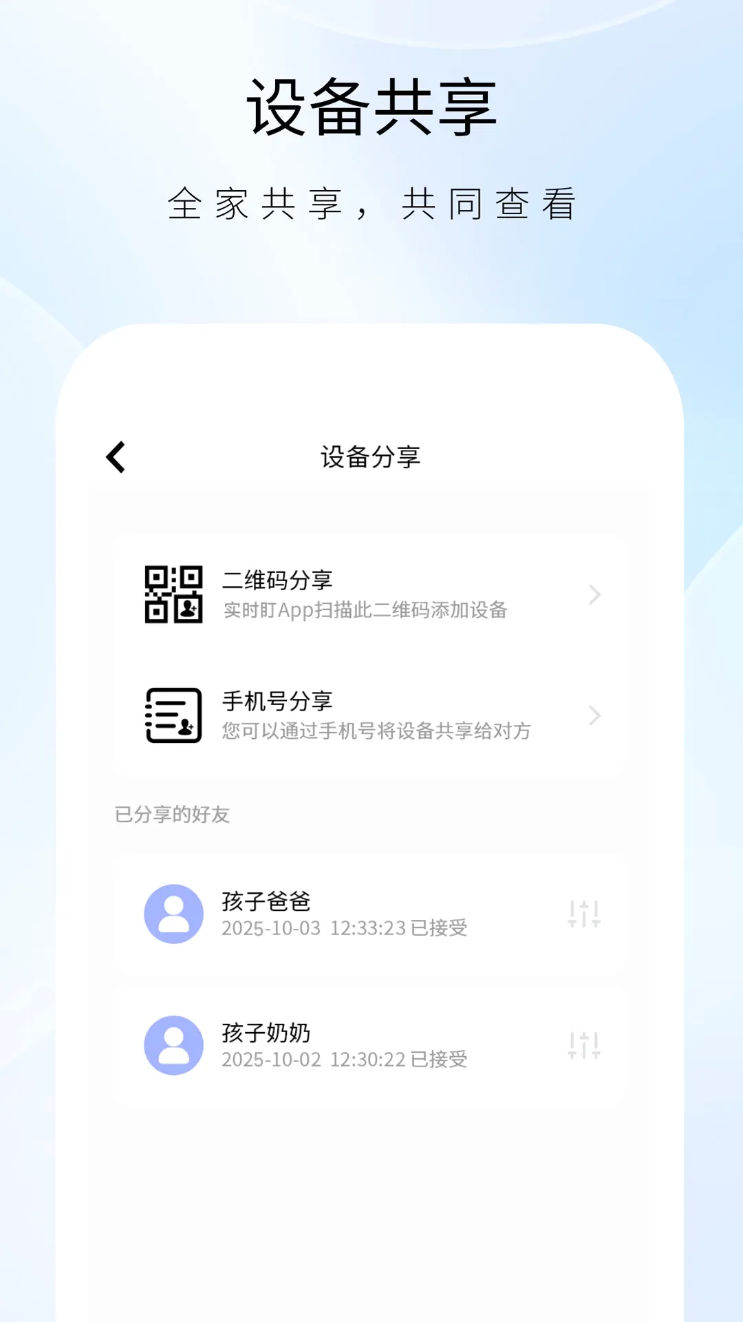 ʵʱ��2026�ٷ����°汾v1.40.5 ��Ѱ��ͼ3