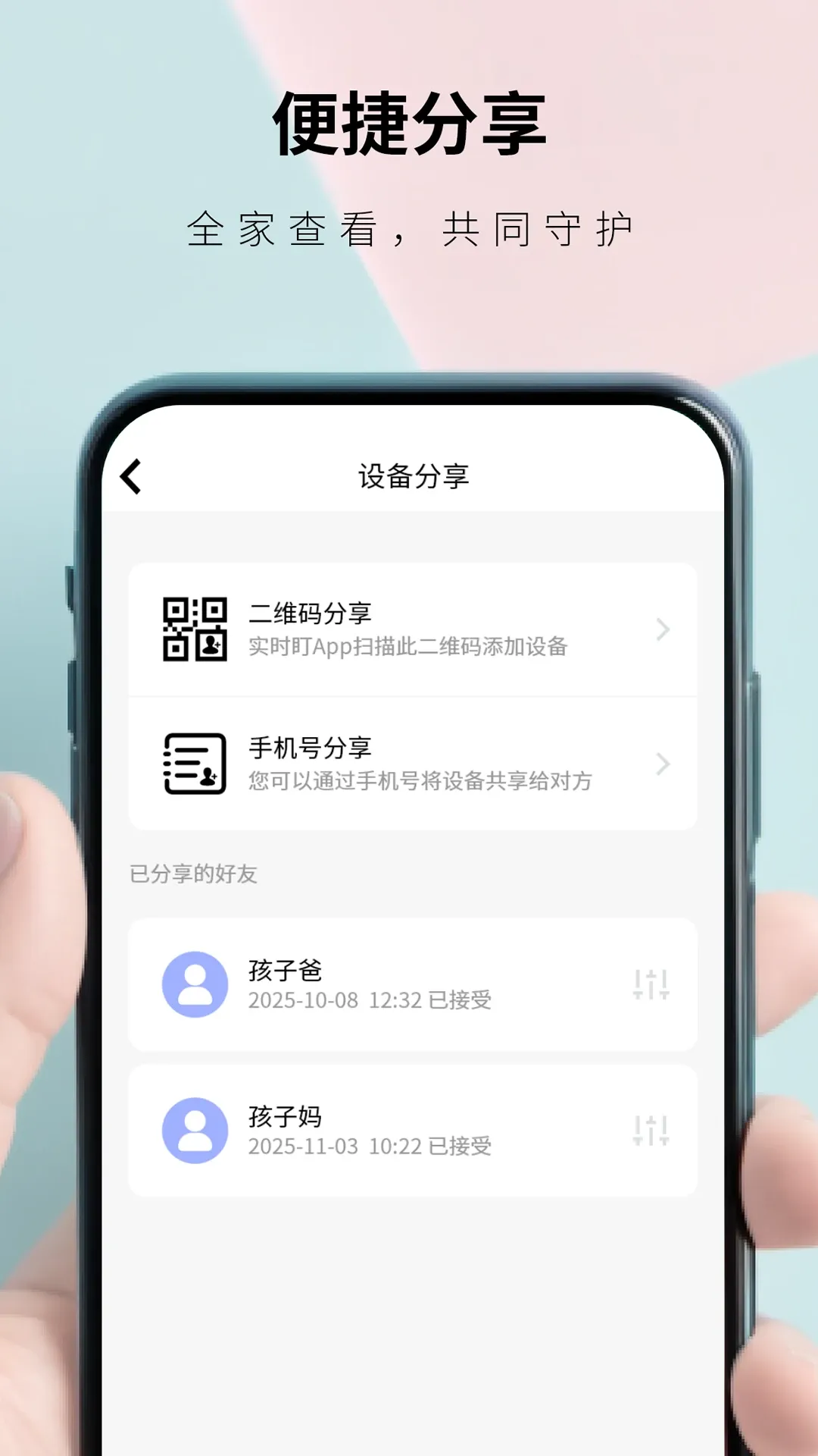 ʵʱ��2026�ٷ����°汾