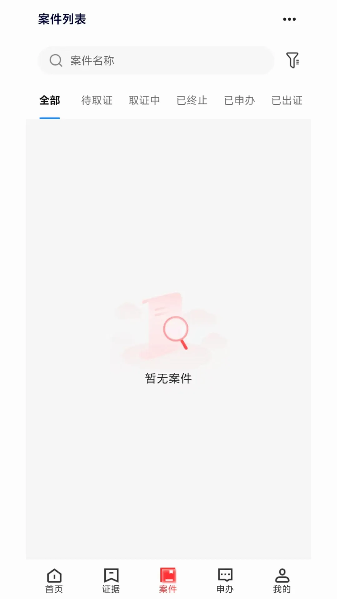 德惠存证2026官方正版 德惠存证2026官方正版