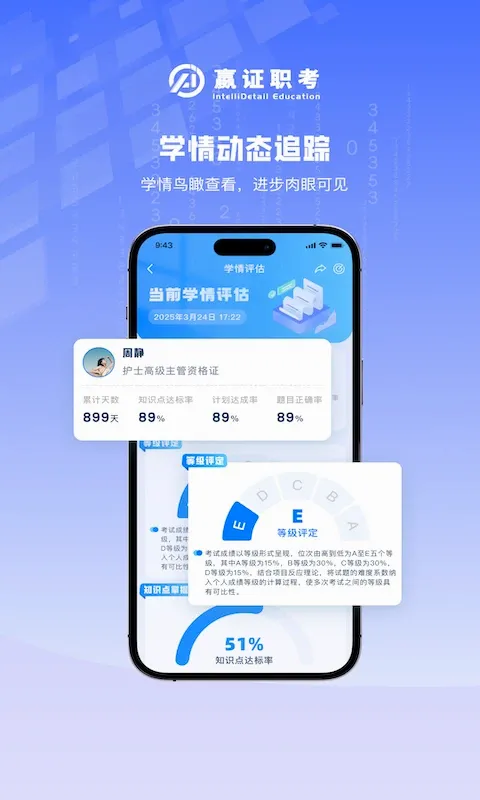 嬴证职考2026官方最新版本 嬴证职考2026官方最新版本