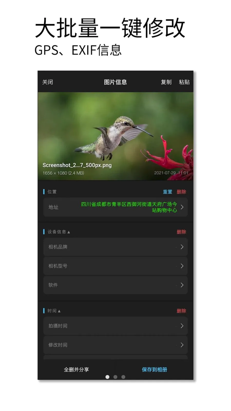 ��Ƭ���Թ���2026���°汾v1.006 ��Ѱ��ͼ2