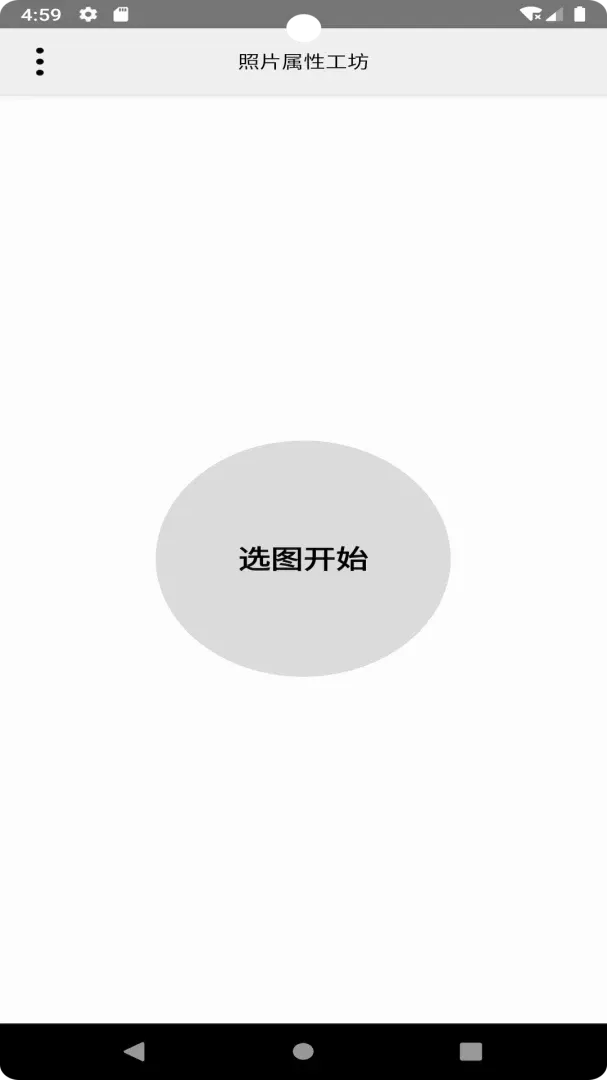 ��Ƭ���Թ���2026���°汾v1.006 ��Ѱ��ͼ1