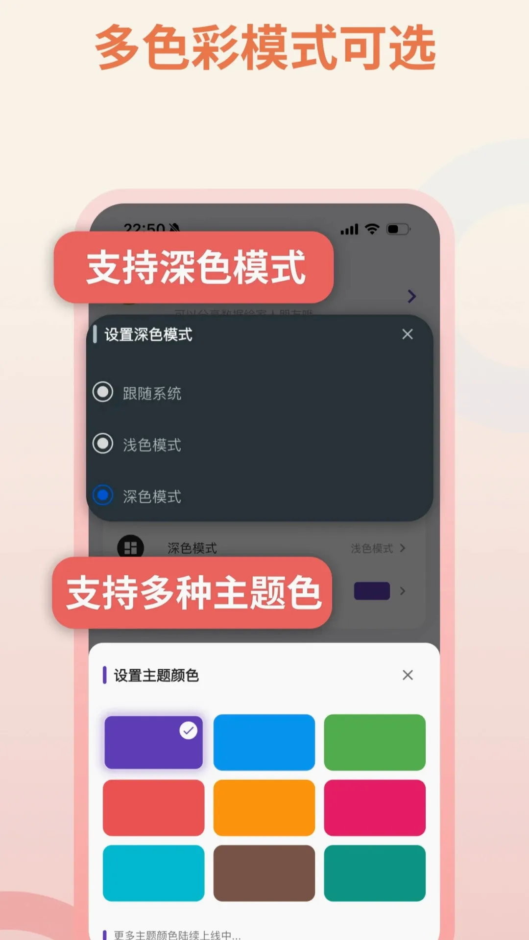 ��ҵ��2026�ٷ�����v1.21.0 �ֻ����ͼ0