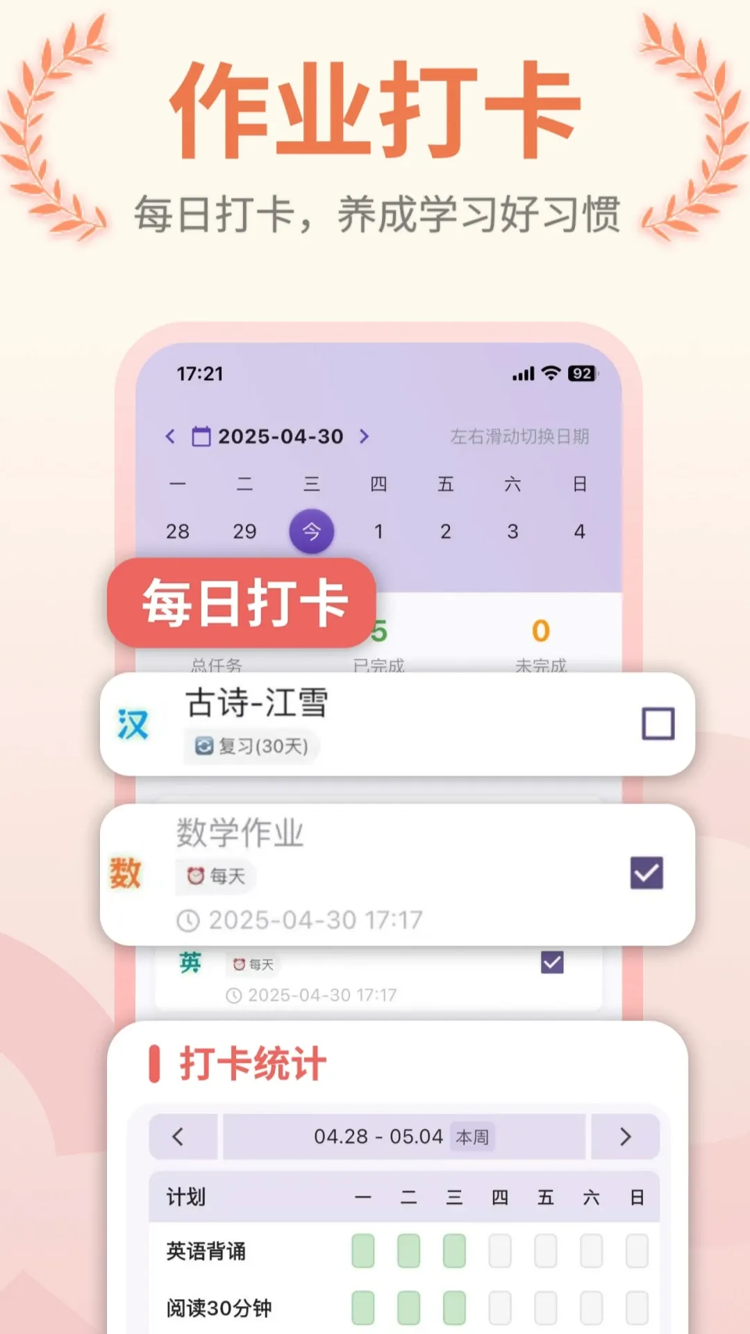 ��ҵ��2026�ٷ�����