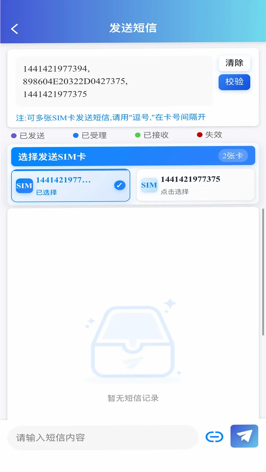 �ǻ���ά����2026���°汾v3.5.0 �ֻ����ͼ1