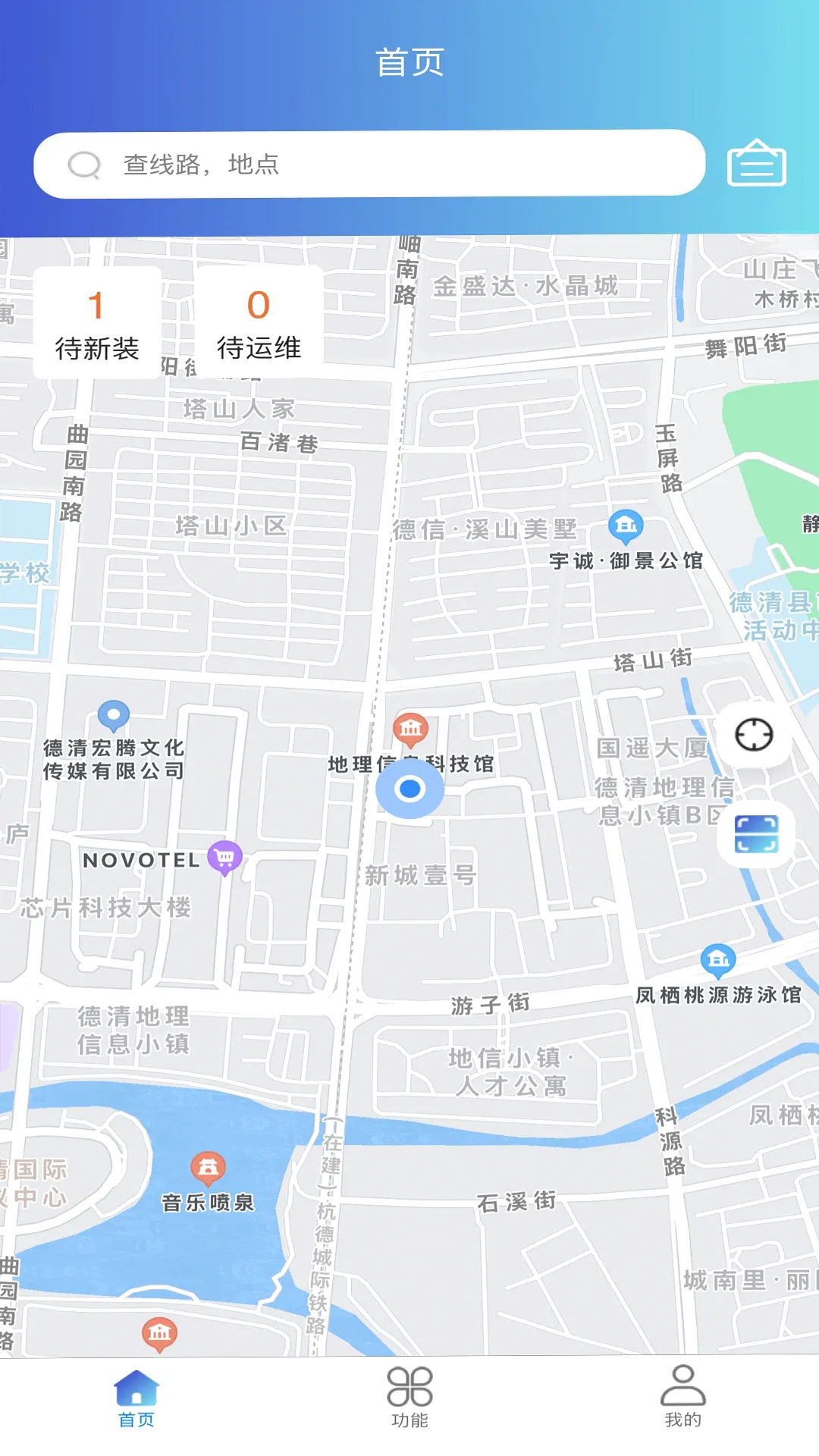 �ǻ���ά����2026���°汾v3.5.0 �ֻ����ͼ3