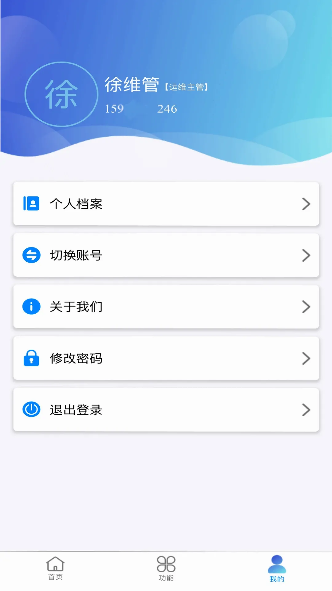 �ǻ���ά����2026���°汾