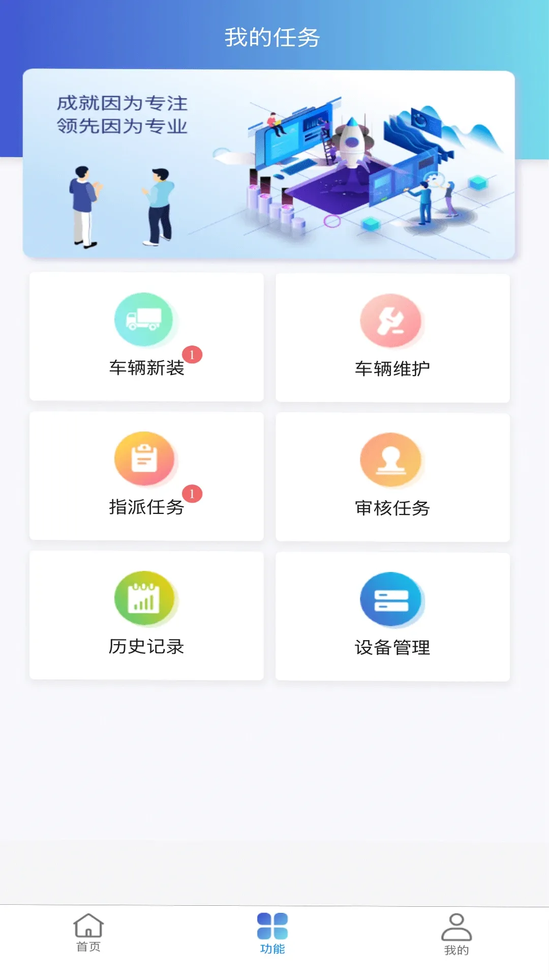 �ǻ���ά����2026���°汾v3.5.0 �ֻ����ͼ0