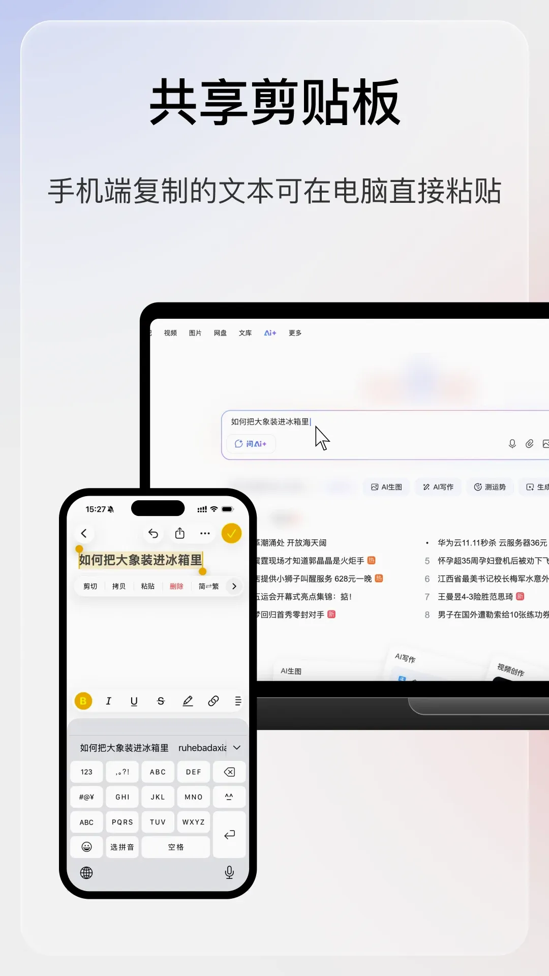 华方AI享屏(AI投屏神器)v1.0.1 官方版截图0