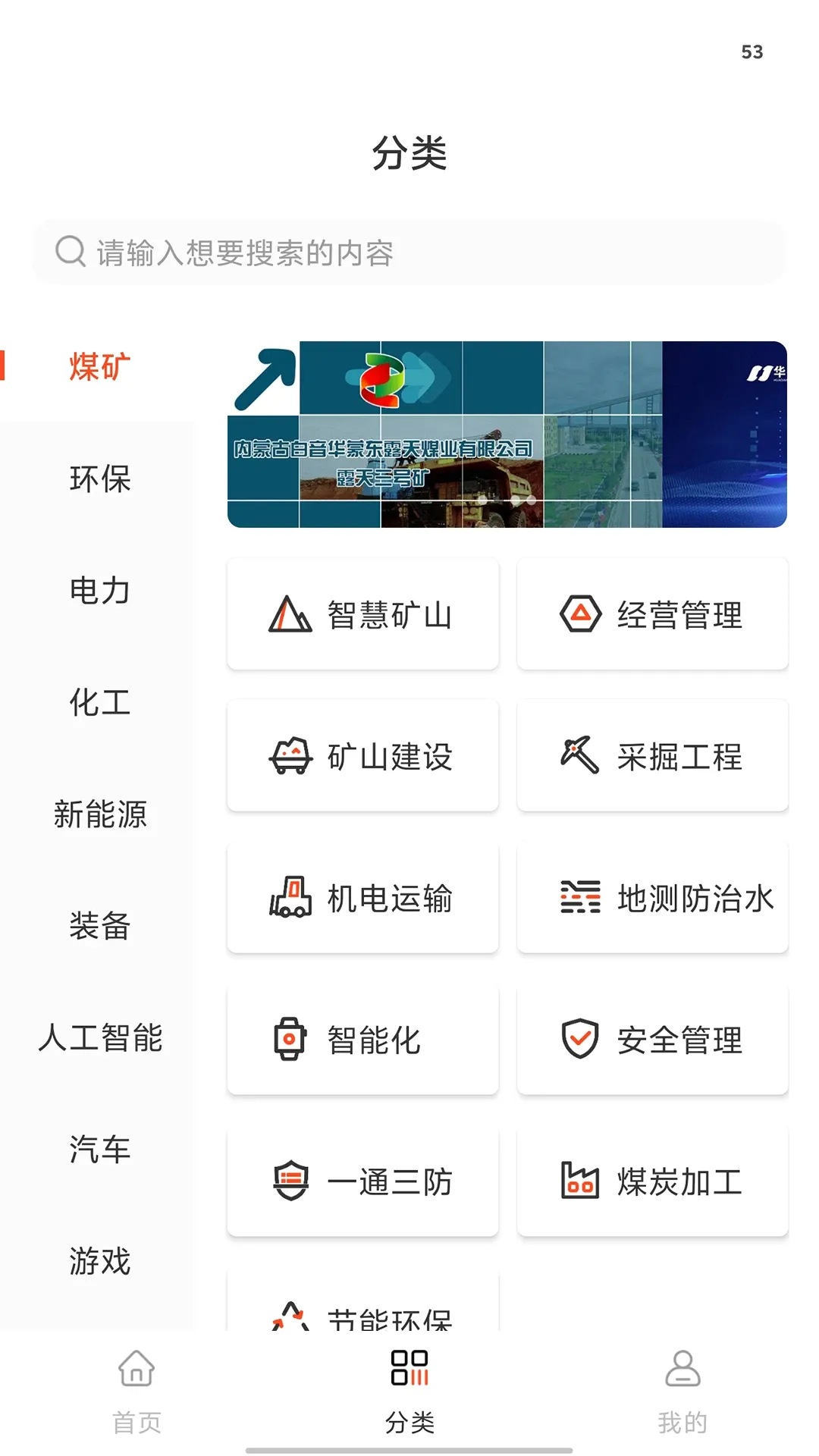 共享PPT(PPT共享服务)v1.3.1 官方版截图3