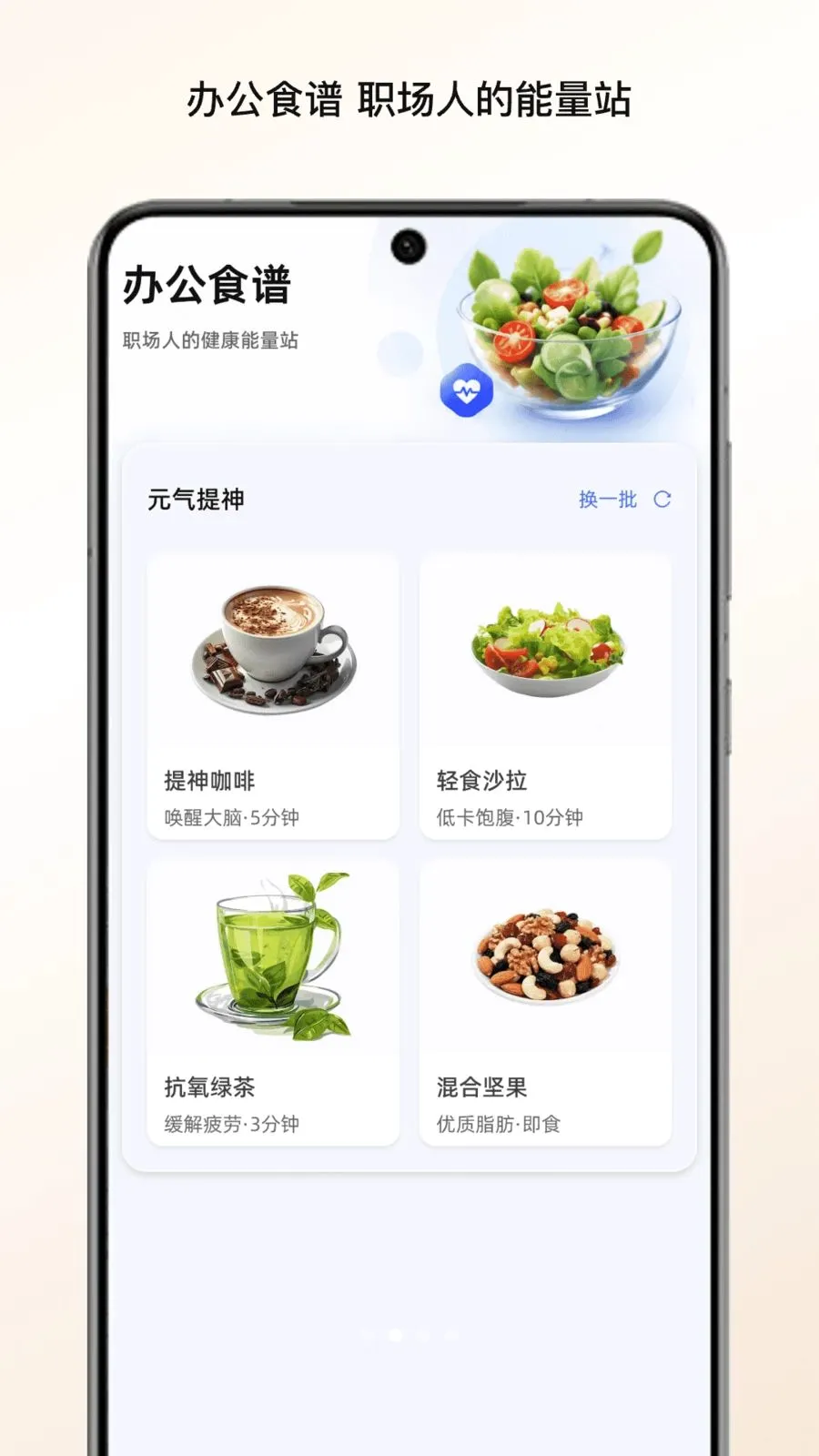 秋梧文件助手2026最新版本v1.0 手机版截图3