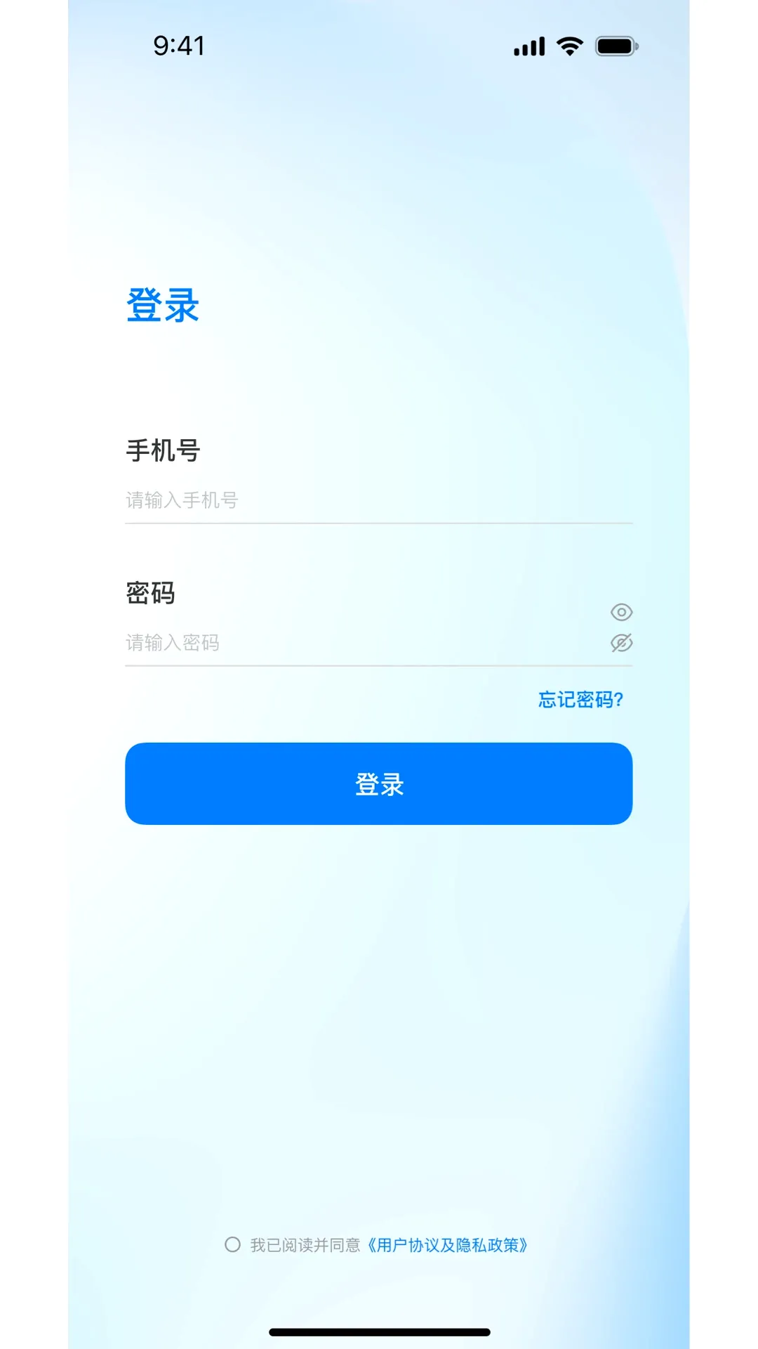 �ն���e��(���ܹ���ƽ̨)v1.2.8 �ٷ����ͼ2