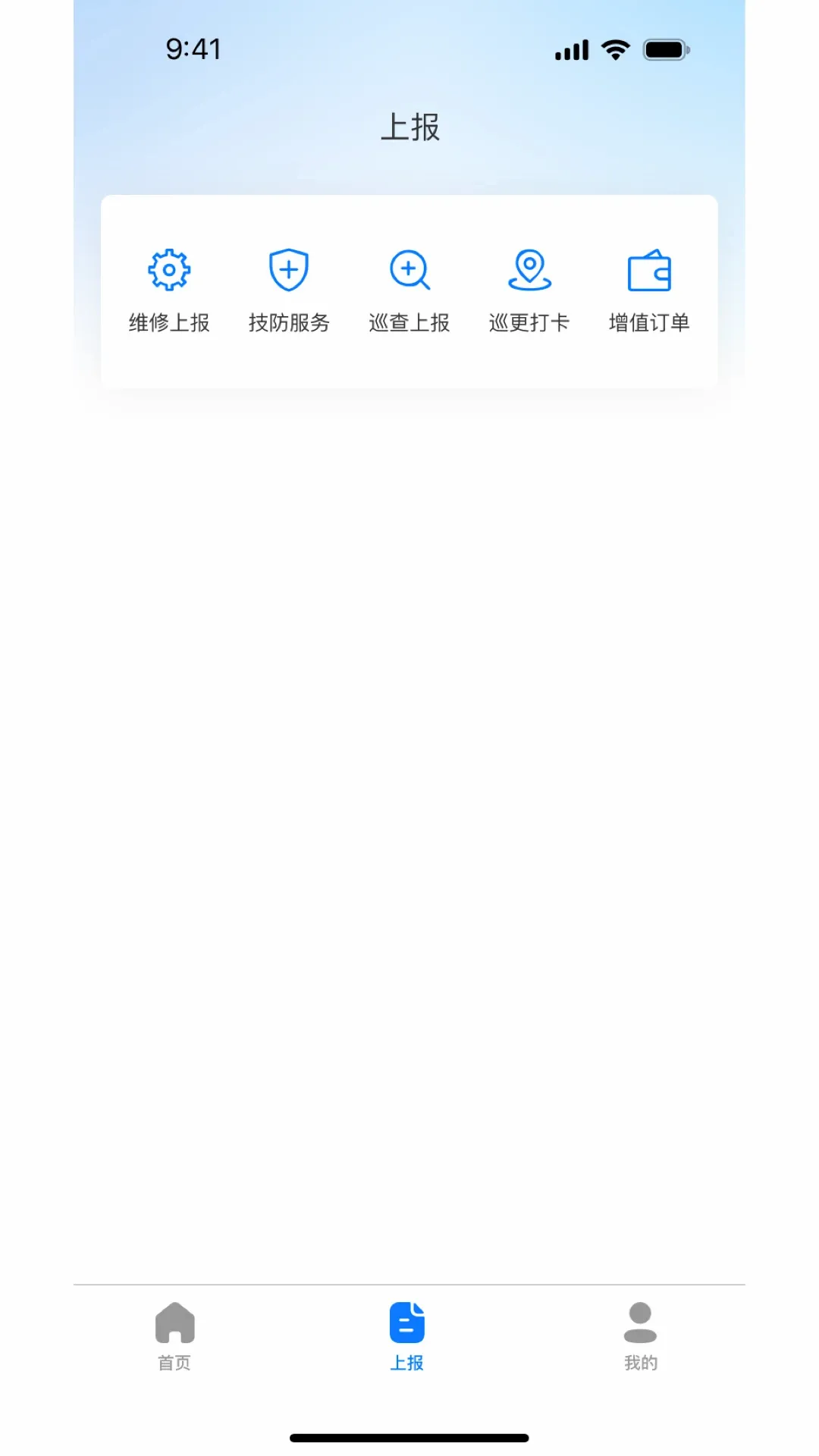 �ն���e��(���ܹ���ƽ̨)v1.2.8 �ٷ����ͼ0