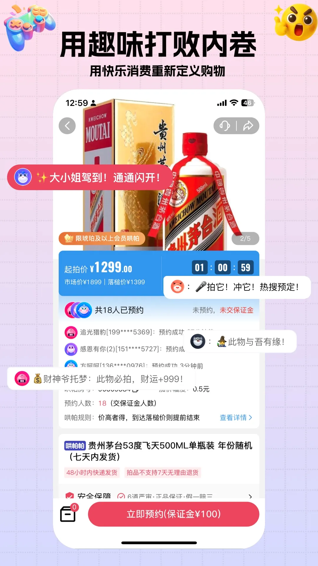轻宇宙2026官方最新版本v1.5.4 安卓版截图2