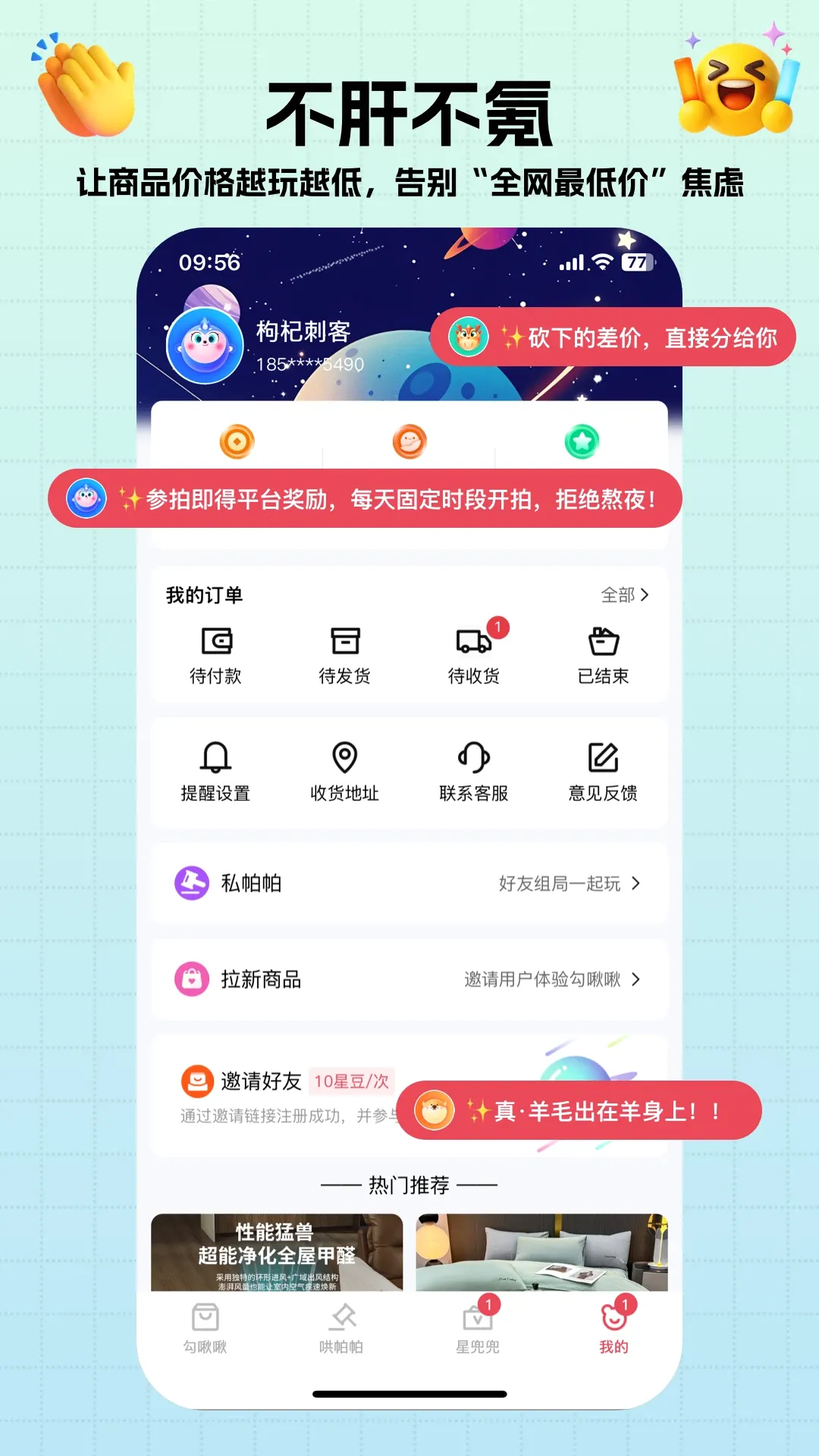 轻宇宙2026官方最新版本 轻宇宙2026官方最新版本