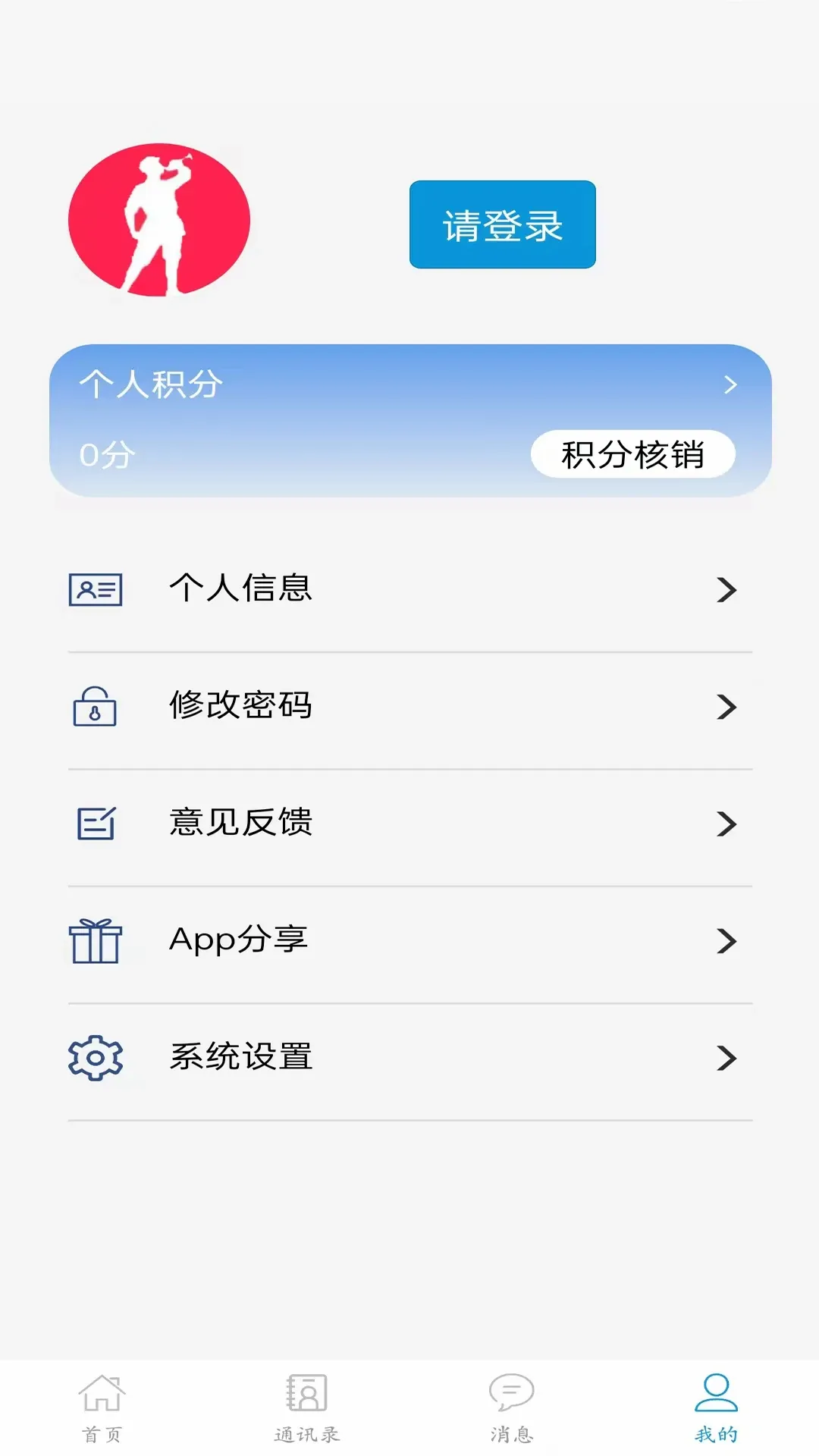智慧于都(智慧服务平台)v1.0.65 官方版截图0