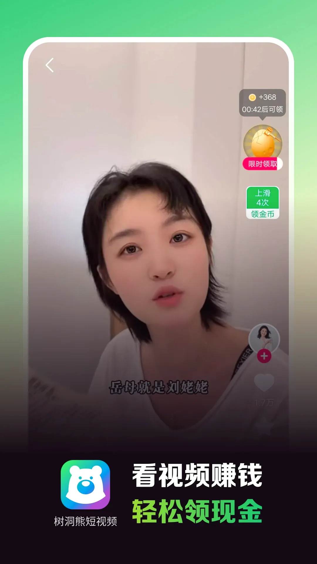 ������(��������ƵӦ��)v1.0.0.3 �ٷ����ͼ0