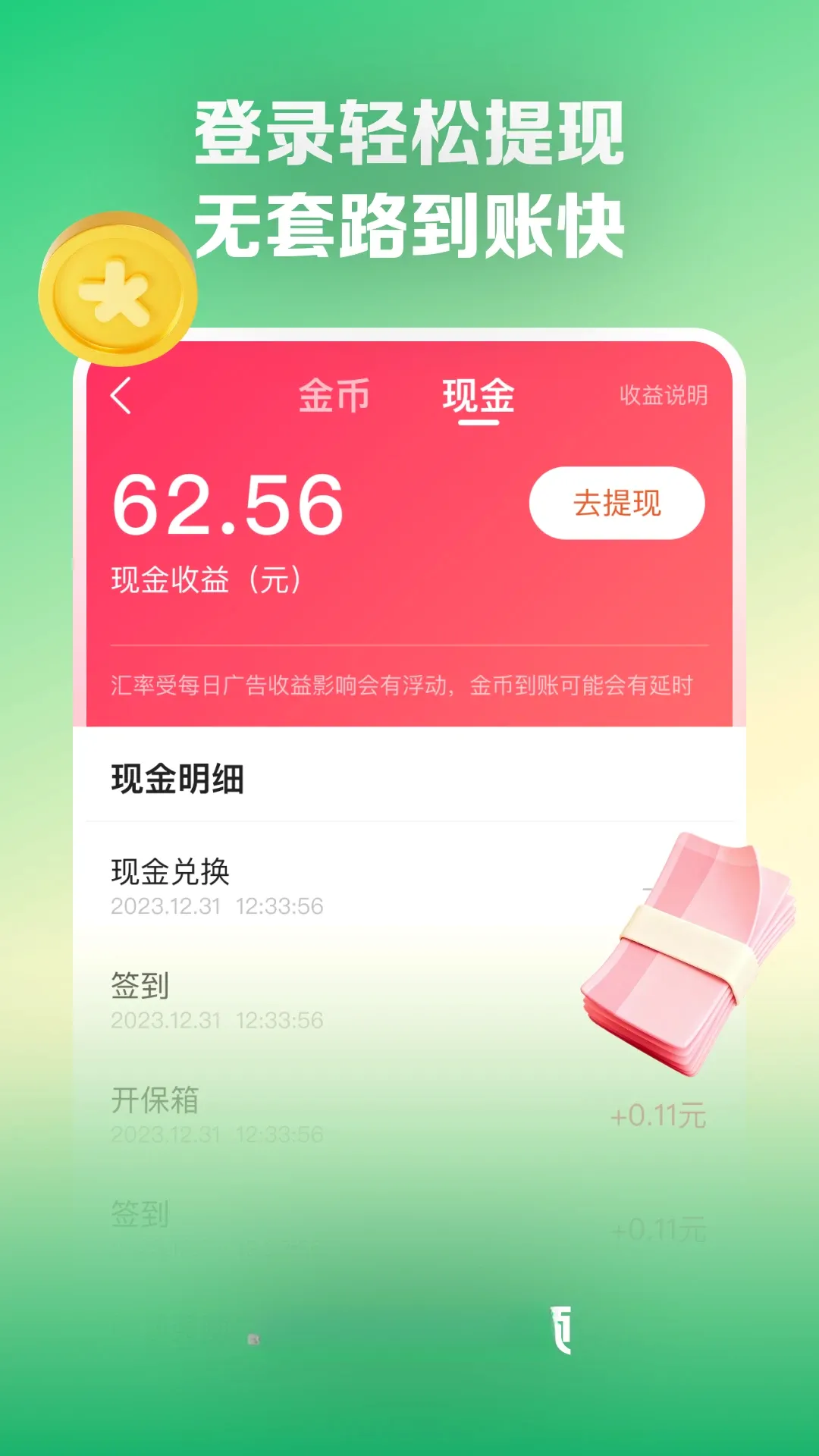 ������(��������ƵӦ��)v1.0.0.3 �ٷ����ͼ3