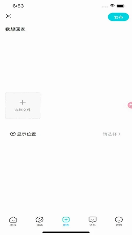 知趣校园最新手机版 知趣校园最新手机版