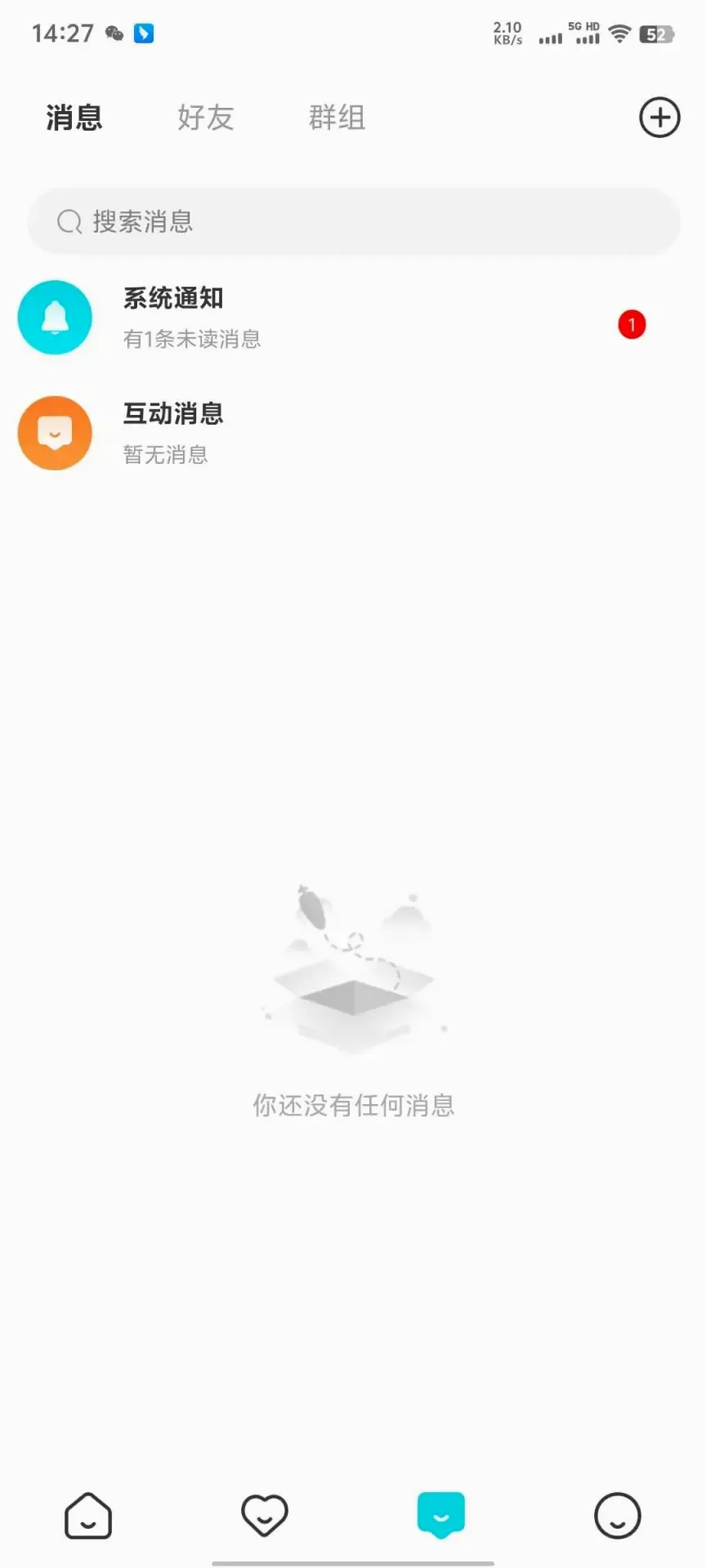 知趣校园最新手机版 知趣校园最新手机版