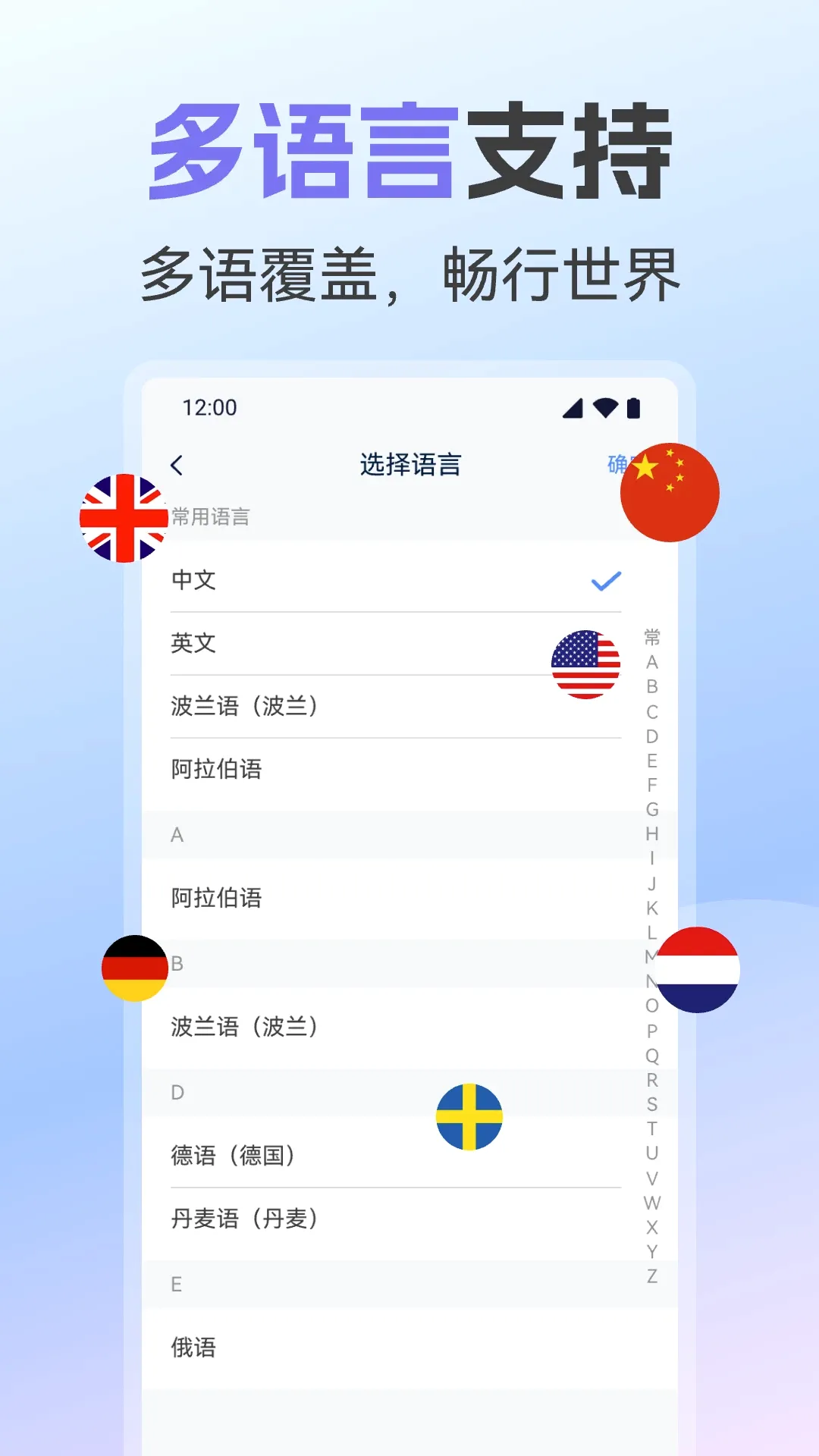 AI翻译全能王(安卓翻译软件) AI翻译全能王(安卓翻译软件)