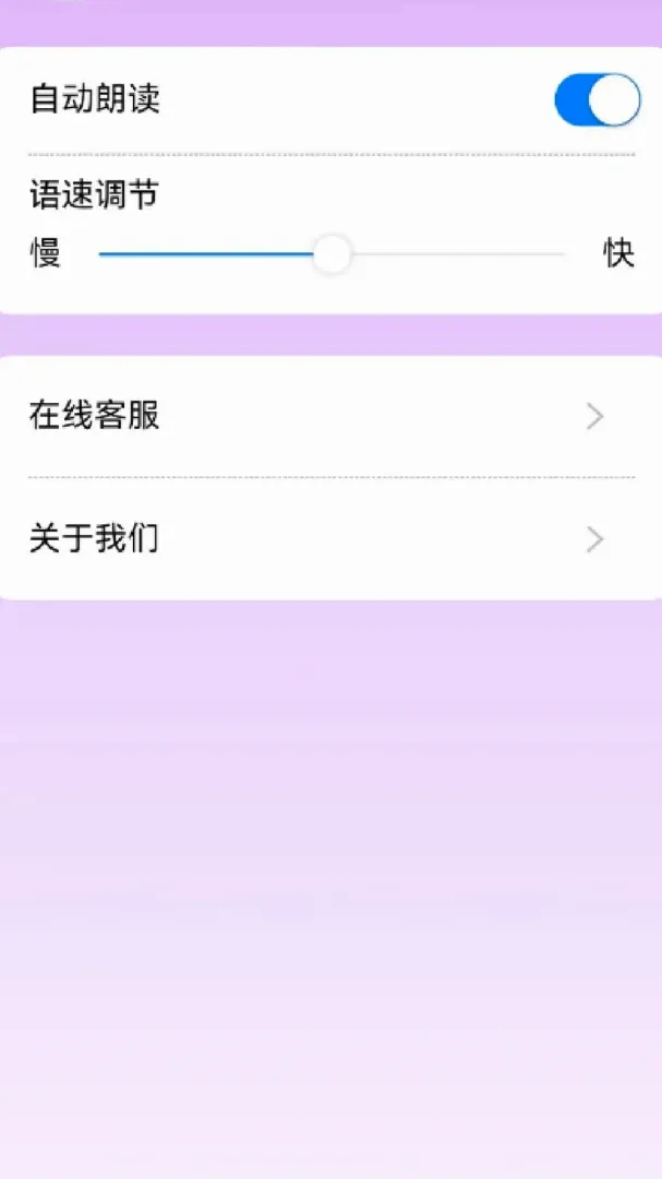 AI翻译全能王(安卓翻译软件)v1.0.3 免费版截图0